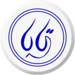 tabaa واحد تعمیرات آِیفون تابا